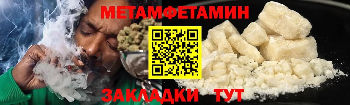 АМФ  АМФ Розовый  АМФЕТАМИН  Димитровград  Вход с VPN 