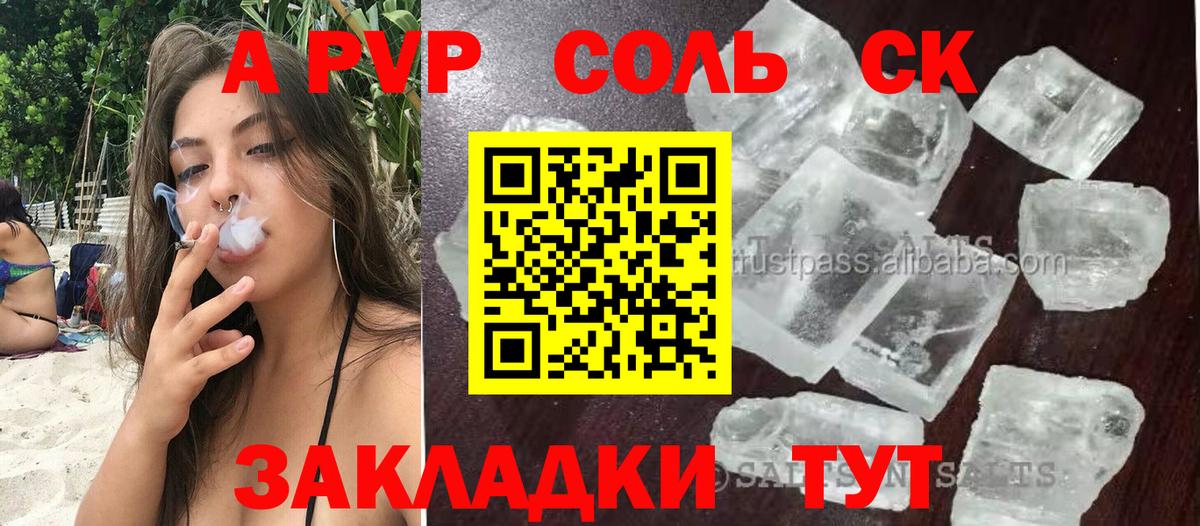 Alfa_PVP VHQ Димитровград