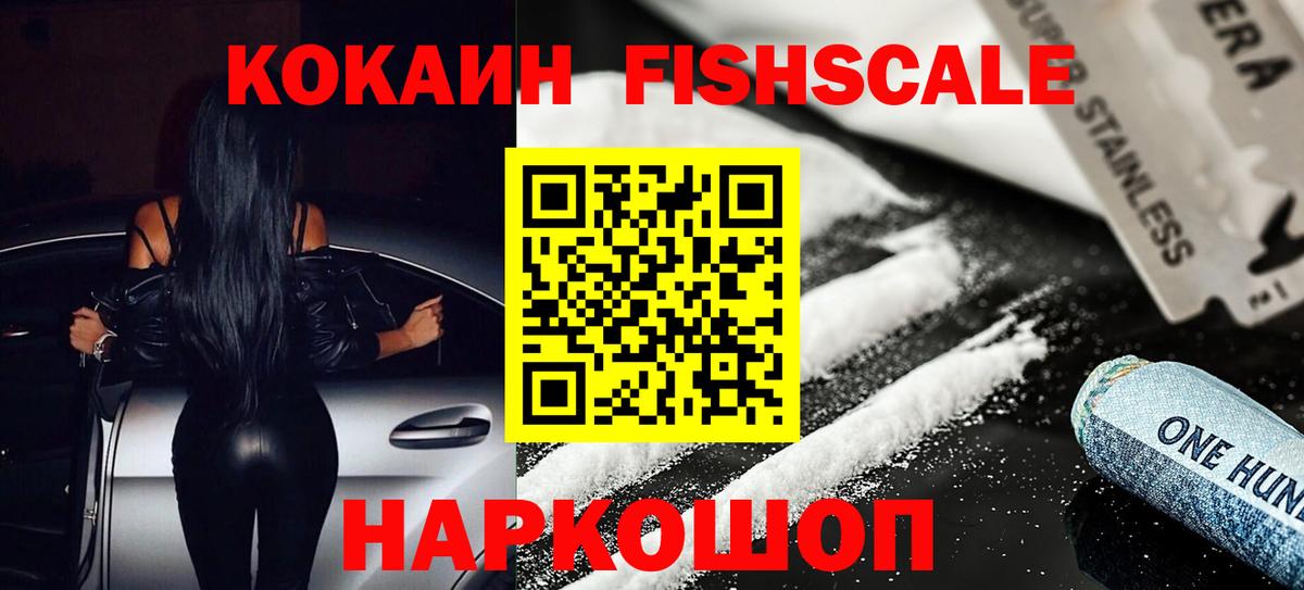 КОКАИН VHQ Димитровград