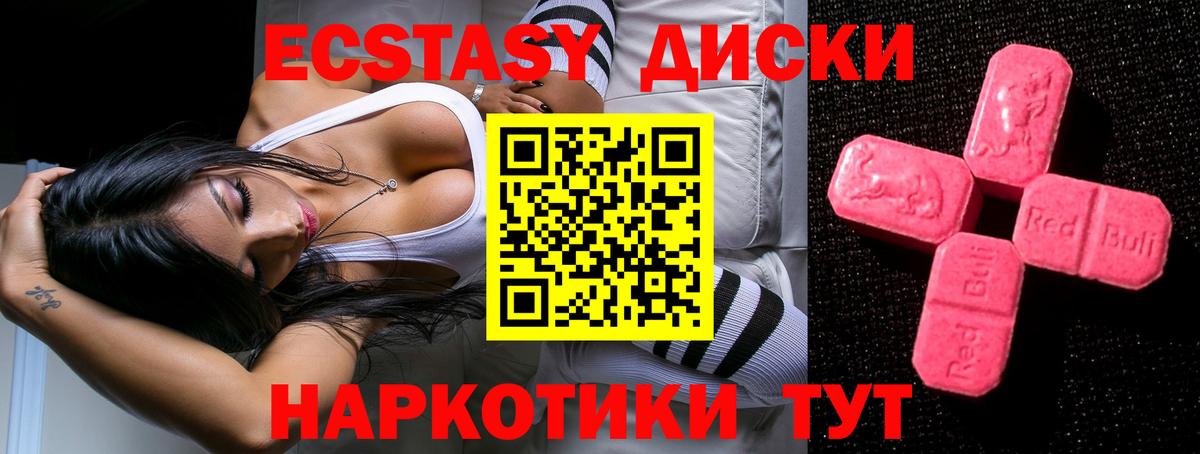 hydra сайт  Ecstasy Philipp Plein  Экстази таблы  ЭКСТАЗИ  Вход с VPN  Димитровград 