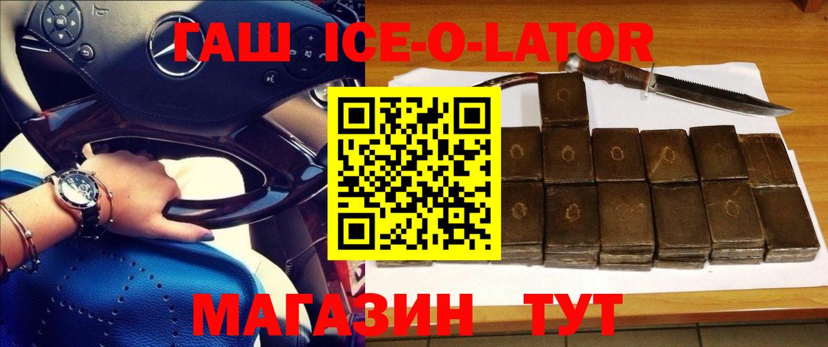Кодеин  MDMA  Меф   Димитровград  Марихуана  ГАШ  Вход с VPN 