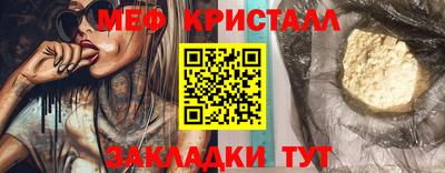 а пвп мука Гуково