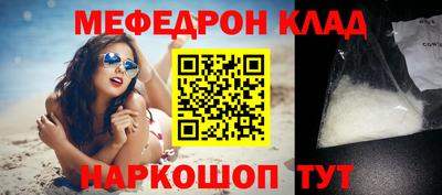 а пвп мука Гуково