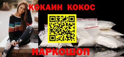 кокаин колумбия Долгопрудный
