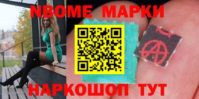 героин Гудермес