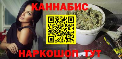 а пвп мука Гуково