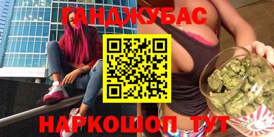 а пвп мука Гуково