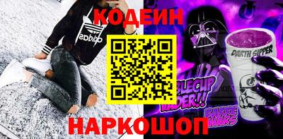 героин Гудермес