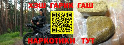 кокаин VHQ Дмитров