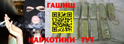 кокаин VHQ Дмитров