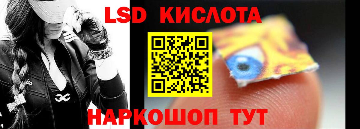Димитровград  Лсд 25 экстази ecstasy  Вход с VPN  LSD-25 экстази кислота 