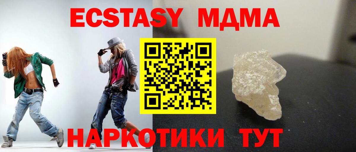 MDMA VHQ Димитровград